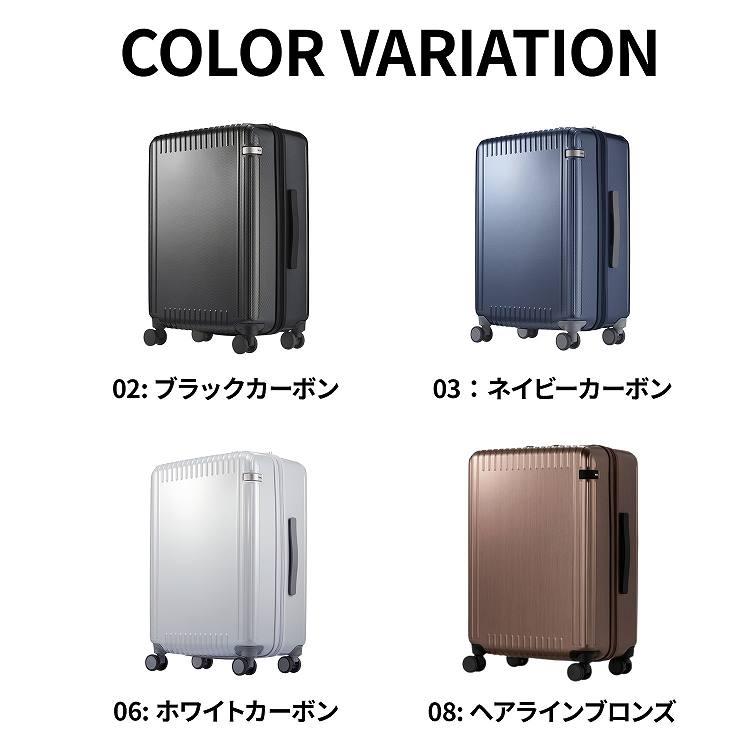 ace. エース公式 スーツケース キャリーケース Mサイズ 52L 旅行