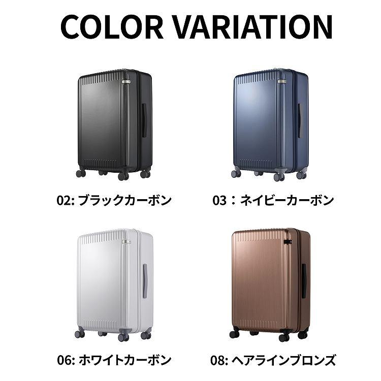 ace. エース公式 スーツケース キャリーケース Lサイズ 74L 旅行