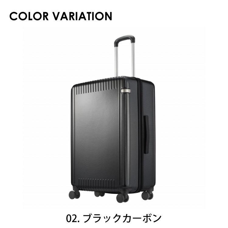 ace. 「エース公式」スーツケース L エース パリセイド3-Z 74L ace. 「エース公式」スーツケース L エース パリセイド3-Z 74L