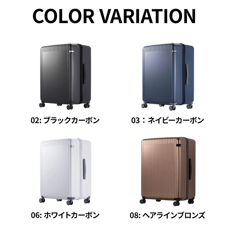 Ace（エース） エース公式 スーツケース キャリーケース Lサイズ 100L