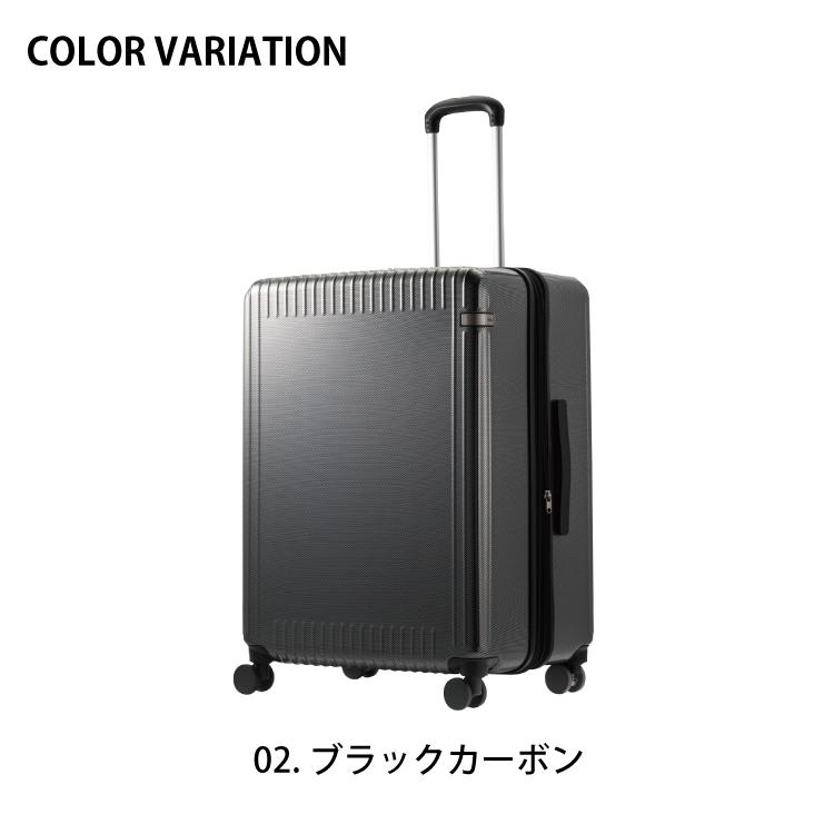 Ace 公式 スーツケース キャリーバッグ エース 大型 パリセイド3 Ace 公式 スーツケース キャリーバッグ エース 大型 パリセイド3