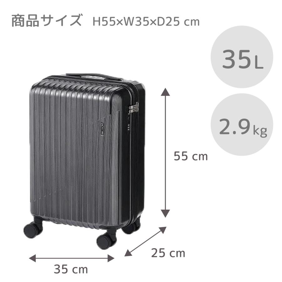 スーツケース 機内持ち込み Ｓサイズ ストッパー ダイヤルロック ACE エース クレスタ２ 35Ｌ 06936｜aceonlinestore｜20