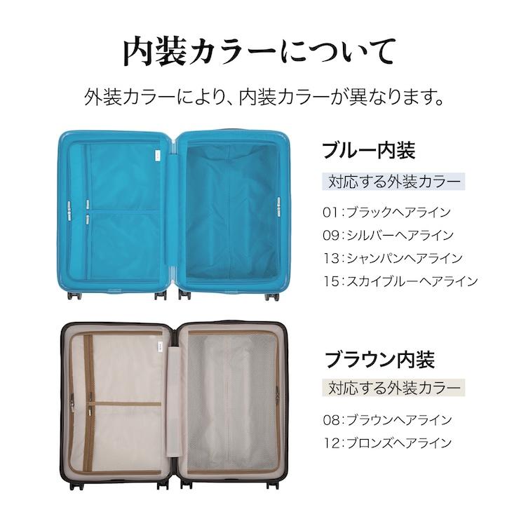 Ace（エース） エース公式 スーツケース キャリーケース Mサイズ 60L 4