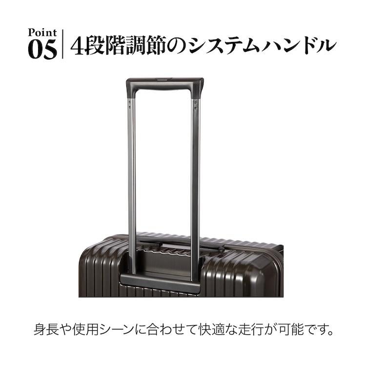 Ace（エース） エース公式 スーツケース キャリーケース Mサイズ 60L 4