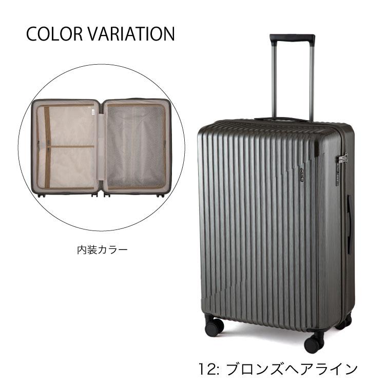 Ace（エース） クレスタ2 スーツケース Lサイズ ストッパー ダイヤル