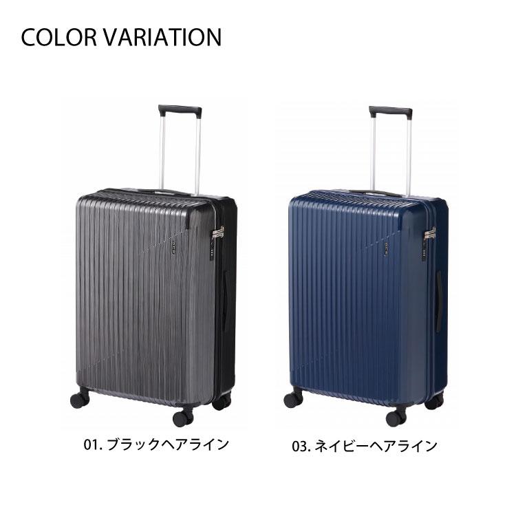 Ace ACE エース クレスタ2 スーツケース Lサイズ ストッパー Ace ACE エース クレスタ2 スーツケース Lサイズ ストッパー