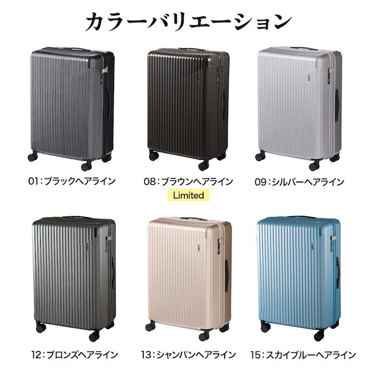 Ace（エース） エース公式 スーツケース キャリーケース Lサイズ 85L 4