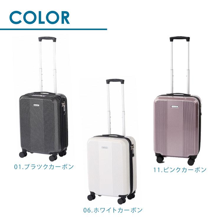 World Traveler \公式/スーツケース キャリーケース ワールド World Traveler \公式/スーツケース キャリーケース ワールド
