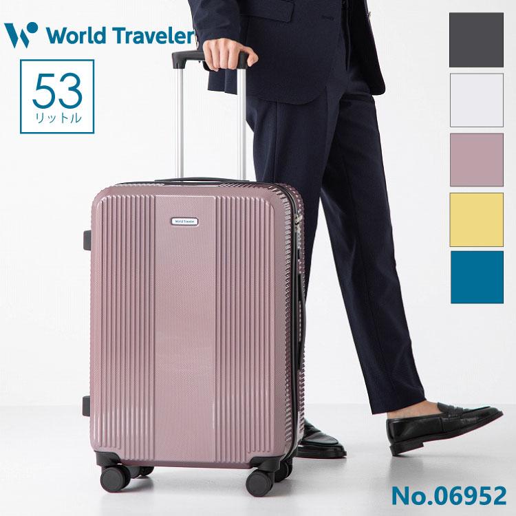 World Traveler 「公式」スーツケース キャリーケース ワールド World Traveler 「公式」スーツケース キャリーケース ワールド