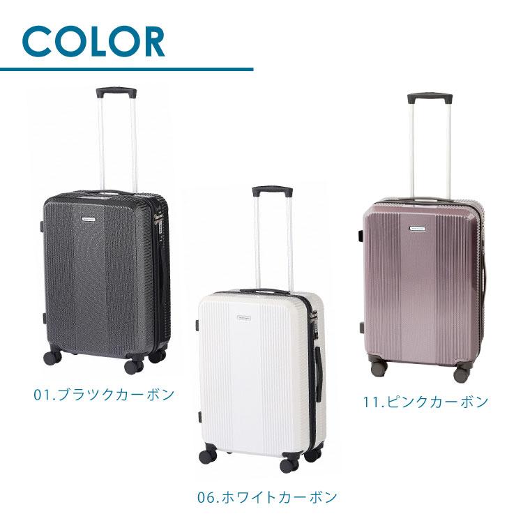 World Traveler 「公式」スーツケース キャリーケース ワールド World Traveler 「公式」スーツケース キャリーケース ワールド