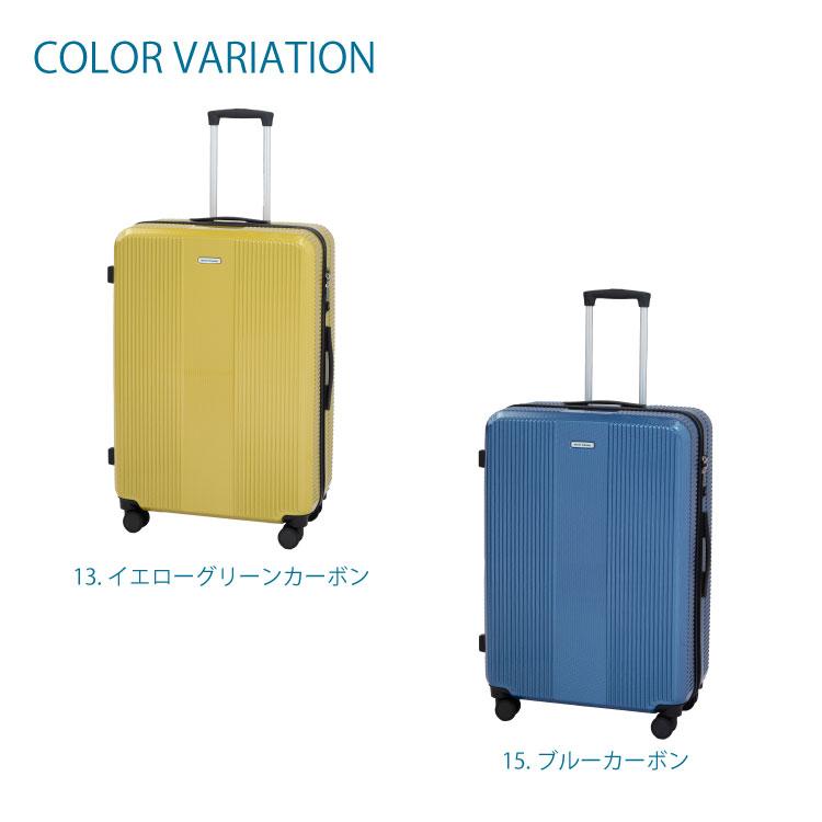 World Traveler スーツケース キャリーケース ワールド World Traveler スーツケース キャリーケース ワールド