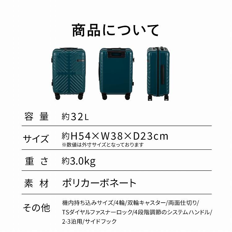 Ace（エース） エース公式 スーツケース 機内持ち込み ラディアル S