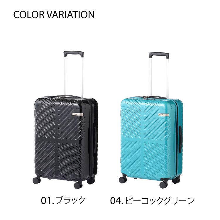 Ace（エース） 公式スーツケース ラディアル Mサイズ ダブルキャスター
