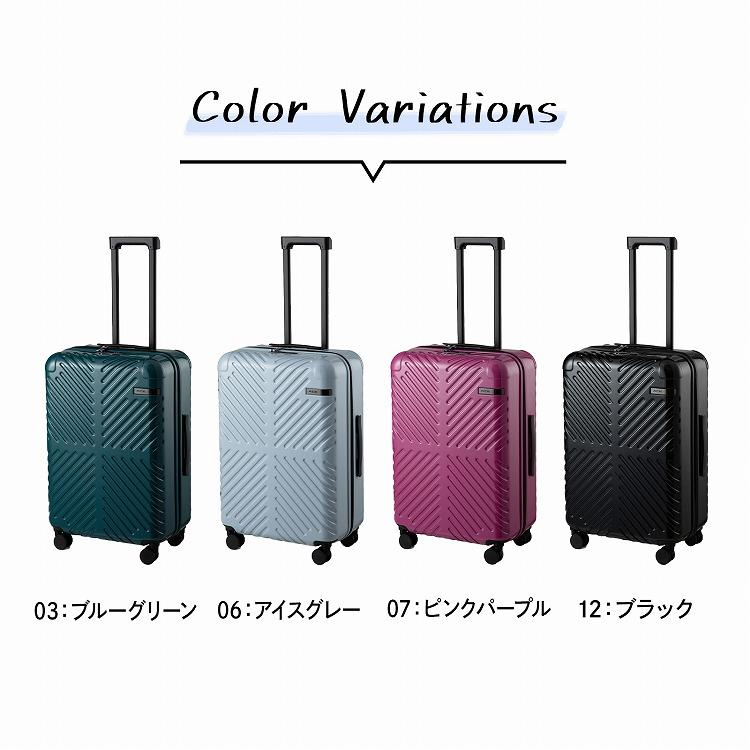 Ace（エース） エース公式 スーツケース キャリーケース Mサイズ 57L
