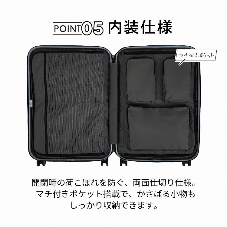 Ace（エース） エース公式 スーツケース キャリーケース Mサイズ 57L