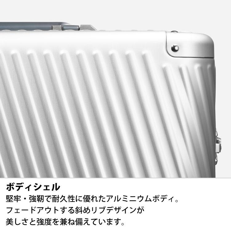 ace. 公式 キャリーケース エース アルゴナム2-F アルミニウム 1週間