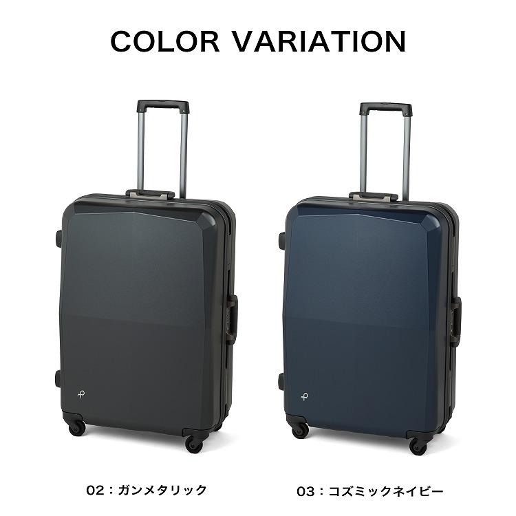 スーツケース(キャリーケース)機内持込可　プロテカ　エキノックスライトU 34L 楽天市場】【25%OFF】【送料無料】【機内持ち込み】エース