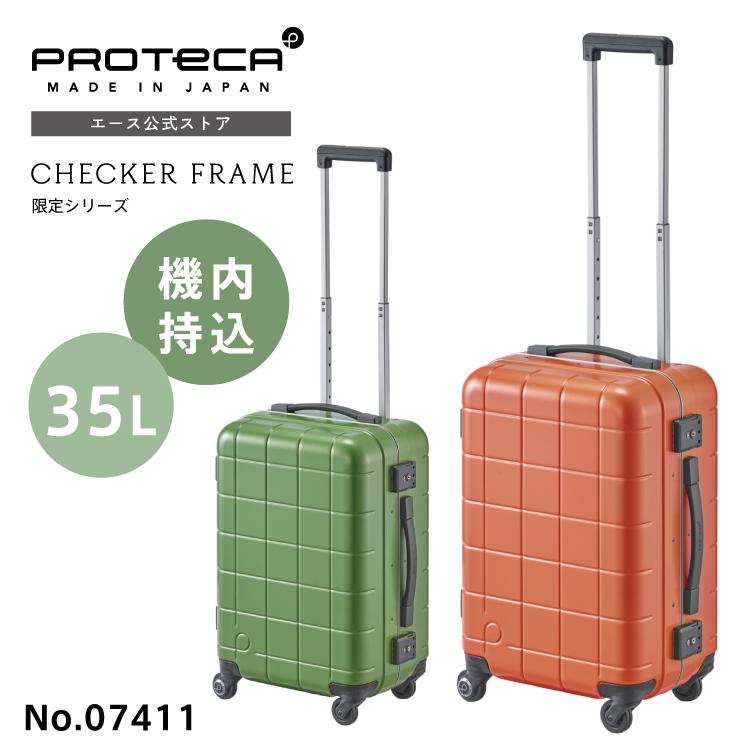 ProtecA スーツケース Proteca プロテカ チェッカーフレーム LTD ProtecA スーツケース Proteca プロテカ チェッカーフレーム LTD