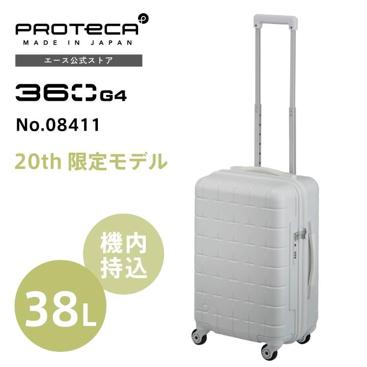 ProtecA スーツケース Proteca プロテカ 360G4 20th LTD 機内 ProtecA スーツケース Proteca プロテカ 360G4 20th LTD 機内