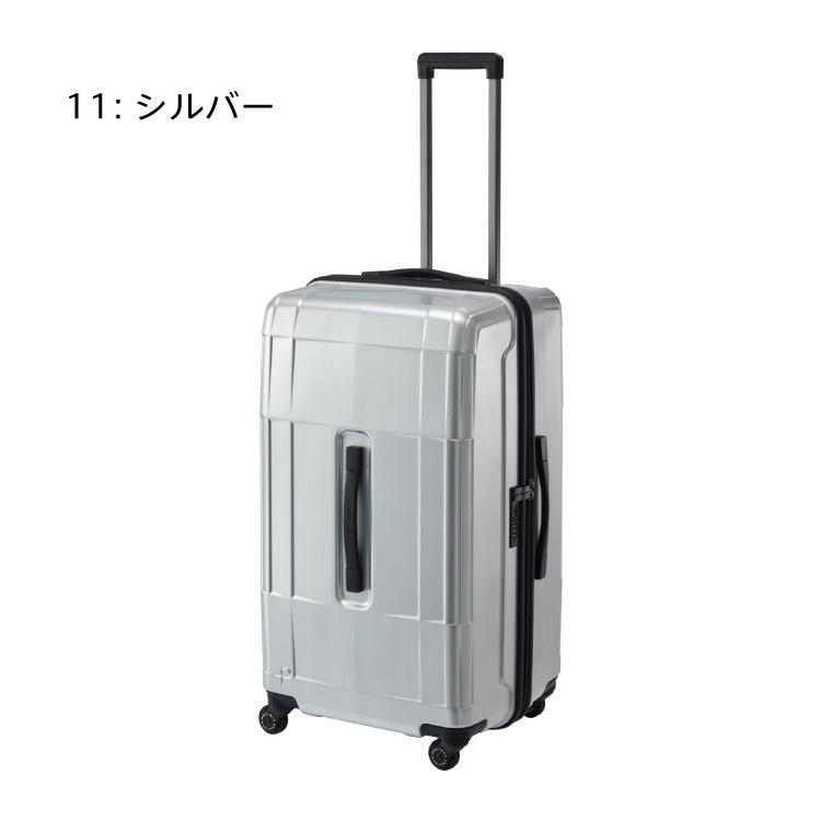 プロテカ スーツケース スタリアCXR 20th LTD2 (101L) 限定 キャスターストッパー付き ファスナータイプ 7〜10泊用 外寸計157cm 手荷物預け入れサイズ 08455 ProtecA プロテカ スーツケース 日本製 スタリアCXR 20thLTD2 101L 10