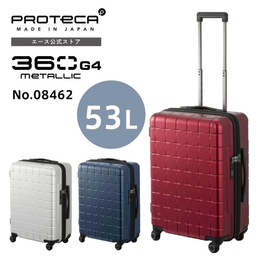 ProtecA スーツケース プロテカ 360G4 メタリック 3-5泊 53L 旅行 出張