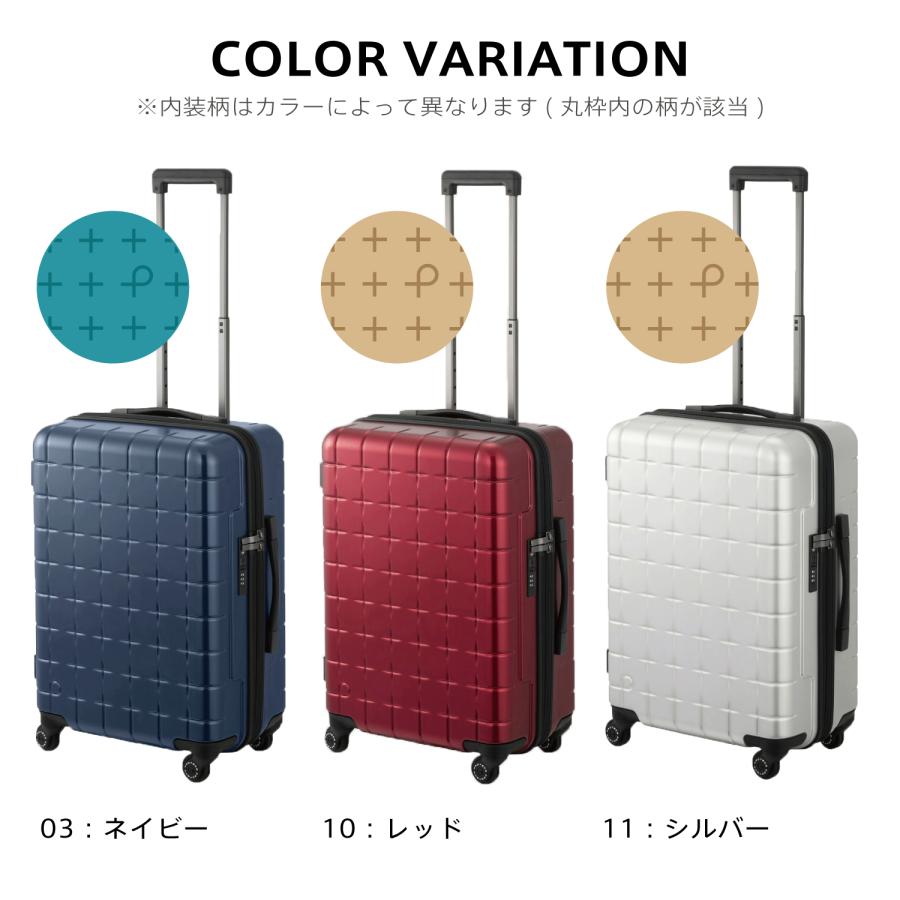 ProtecA スーツケース プロテカ 360G4 メタリック 3-5泊 53L 旅行 出張
