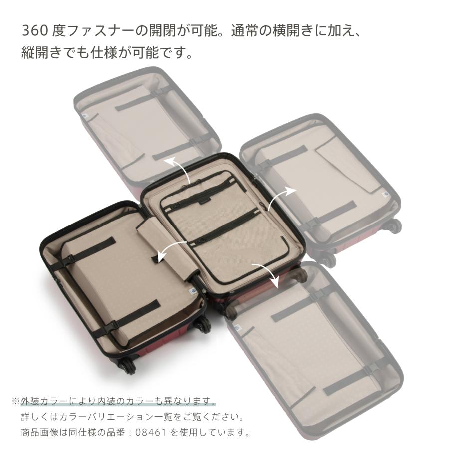 ProtecA スーツケース プロテカ 360G4 メタリック 3-5泊 53L 旅行 出張