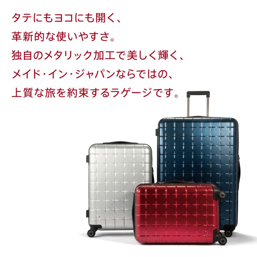 ProtecA スーツケース プロテカ 360G4 メタリック 3-5泊 53L 旅行 出張