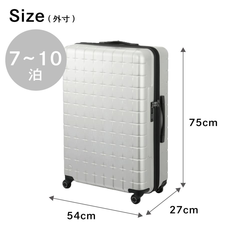 ProtecA スーツケース プロテカ 360G4 メタリック 7-10泊 大容量 100L