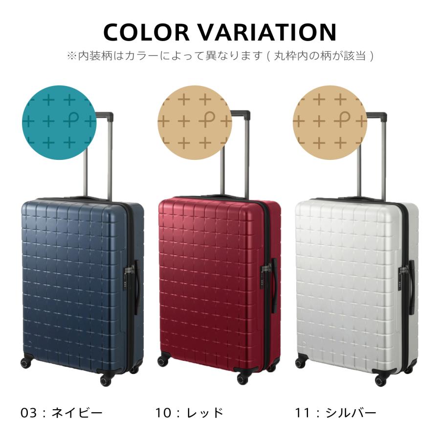 ProtecA スーツケース プロテカ 360G4 メタリック 7-10泊 大容量 100L
