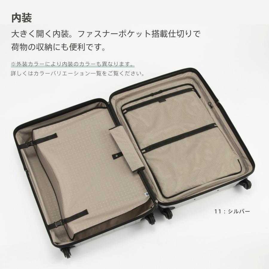 ProtecA スーツケース プロテカ 360G4 メタリック 7-10泊 大容量 100L