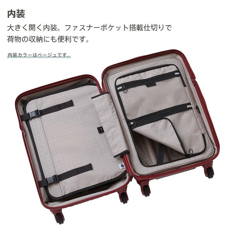 ProtecA スーツケース Proteca プロテカ 360G4 LTD 日本製 360度