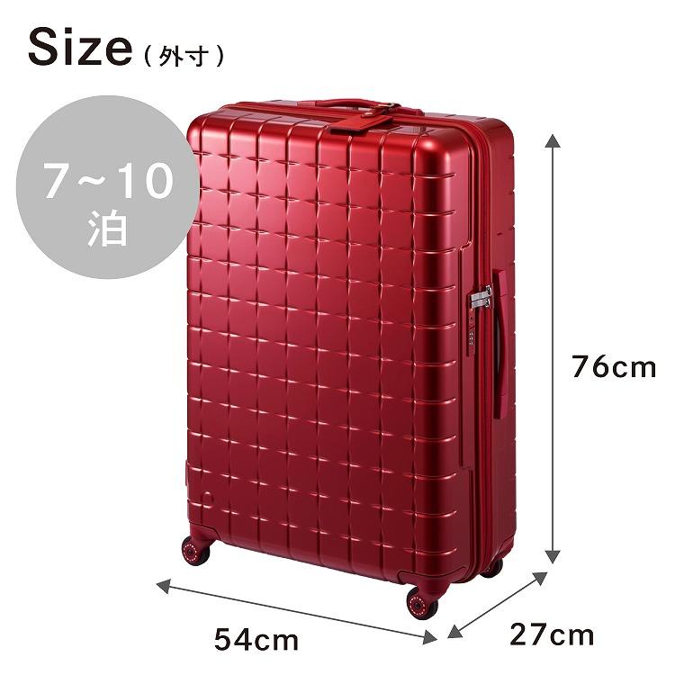 スーツケース Proteca プロテカ 360G4 LTD 日本製 360度オープン 大