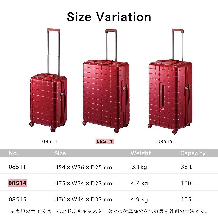 スーツケース Proteca プロテカ 360G4 LTD 日本製 360度オープン 大