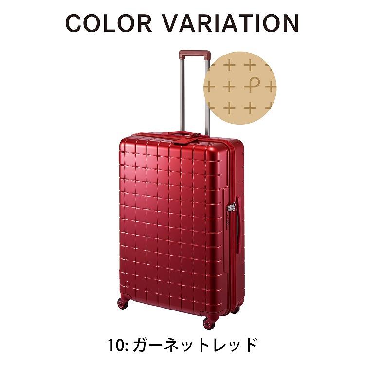 スーツケース Proteca プロテカ 360G4 LTD 日本製 360度オープン 大