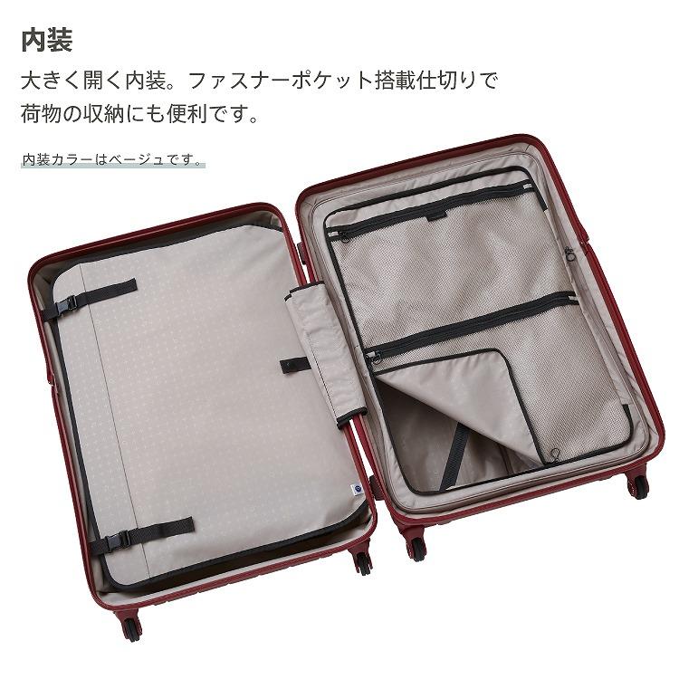 スーツケース Proteca プロテカ 360G4 LTD 日本製 360度オープン 大