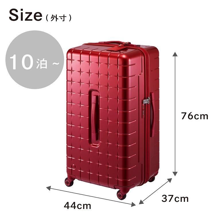 スーツケース Proteca プロテカ 360G4 LTD 日本製 360度オープン 大