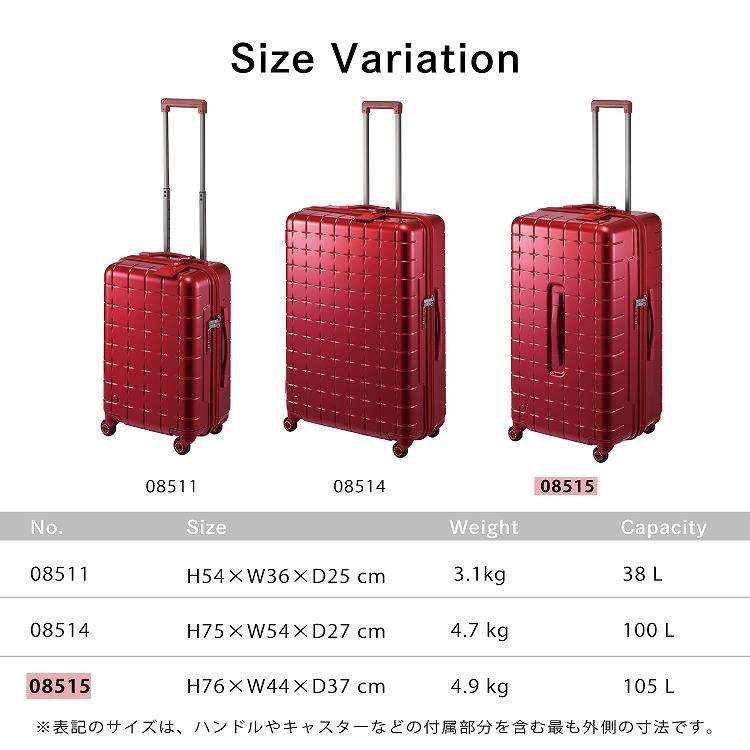 スーツケース Proteca プロテカ 360G4 LTD 日本製 360度オープン 大