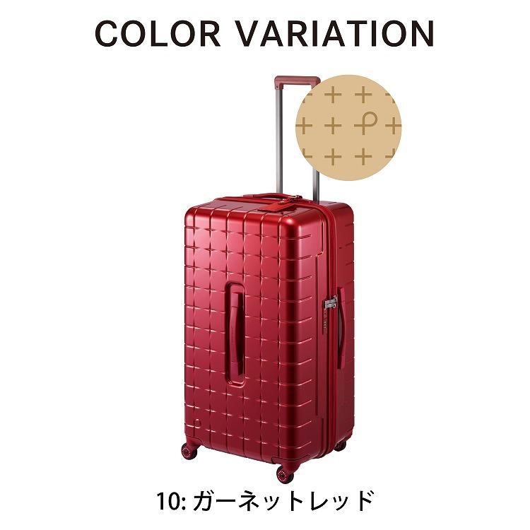 スーツケース Proteca プロテカ 360G4 LTD 日本製 360度オープン 大