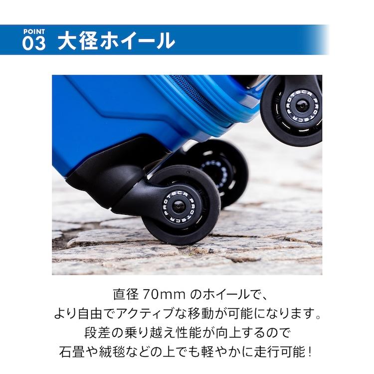 ProtecA エース公式 スーツケース キャリーケース Lサイズ 67L 5-7泊