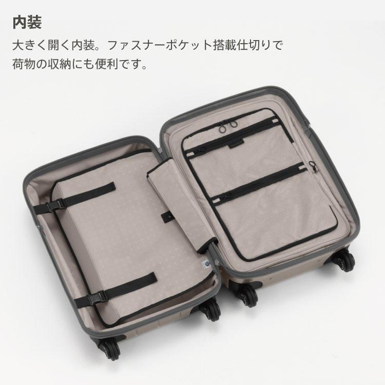 Protech プロテカ　開　360 ProtecA エース公式 スーツケース キャリーケース 機内持ち込み