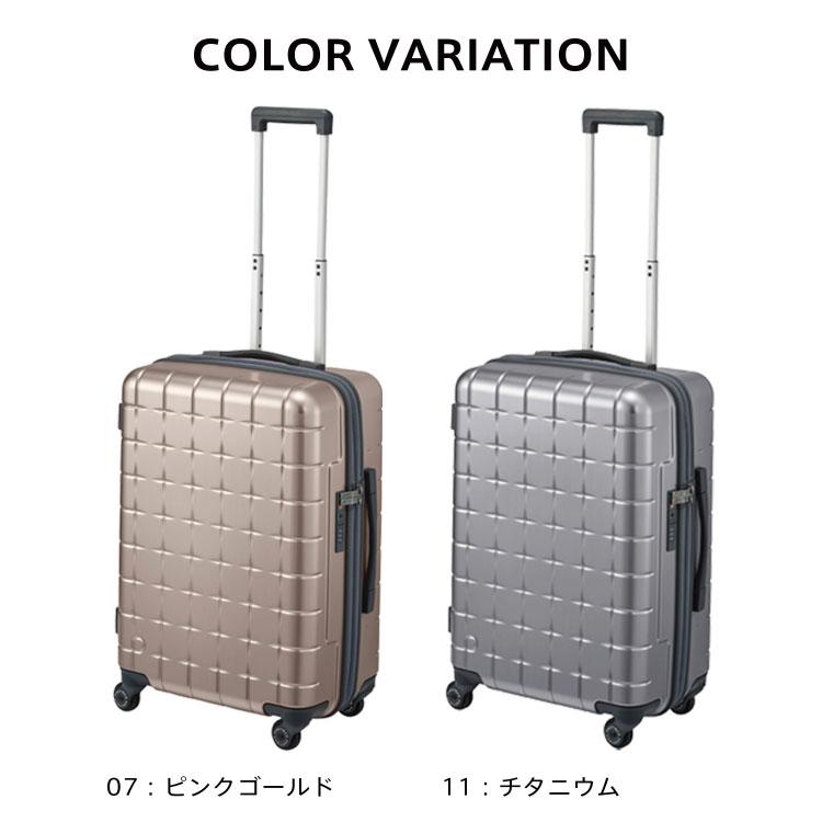 ProtecA エース公式 スーツケース キャリーケース Mサイズ 53L 日本製