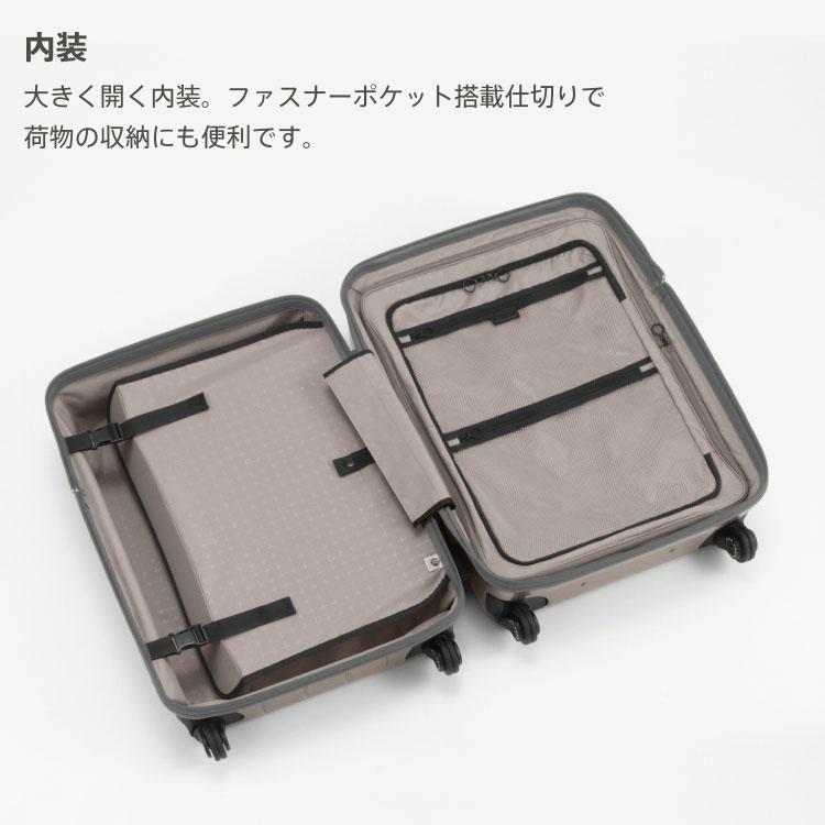 ProtecA エース公式 スーツケース キャリーケース Mサイズ 53L 日本製