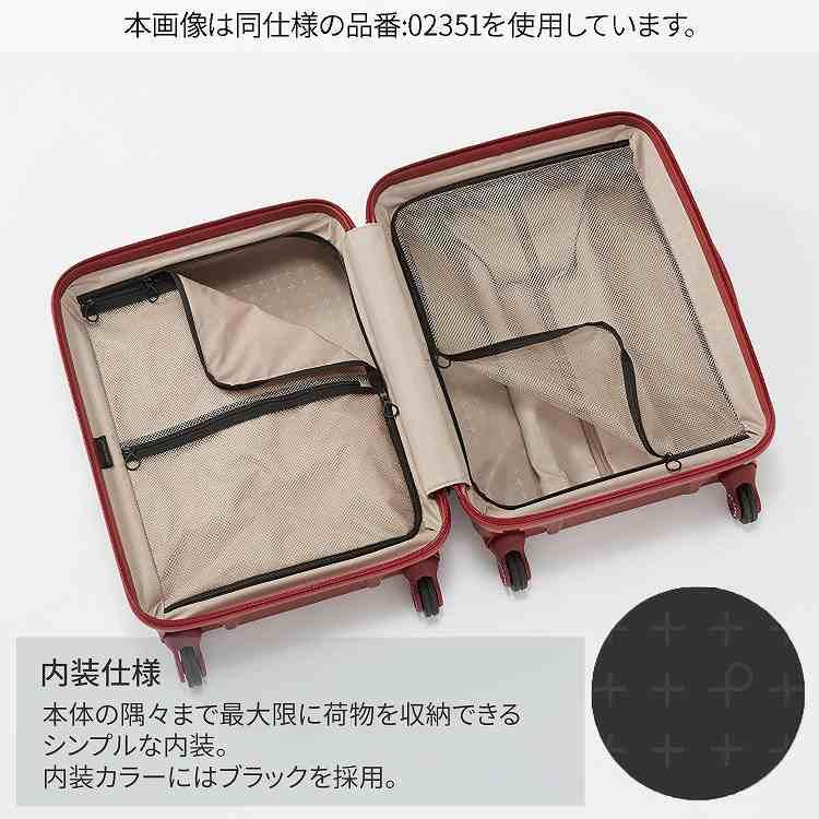 ProtecA エース公式 スーツケース キャリーケース 日本製 機内持ち込み