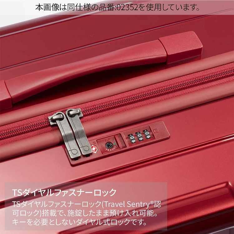 ProtecA エース公式 スーツケース キャリーケース 日本製 機内持ち込み