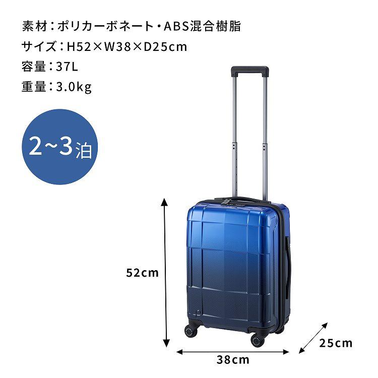 ProtecA エース公式 スーツケース キャリーケース 日本製 機内持ち込み