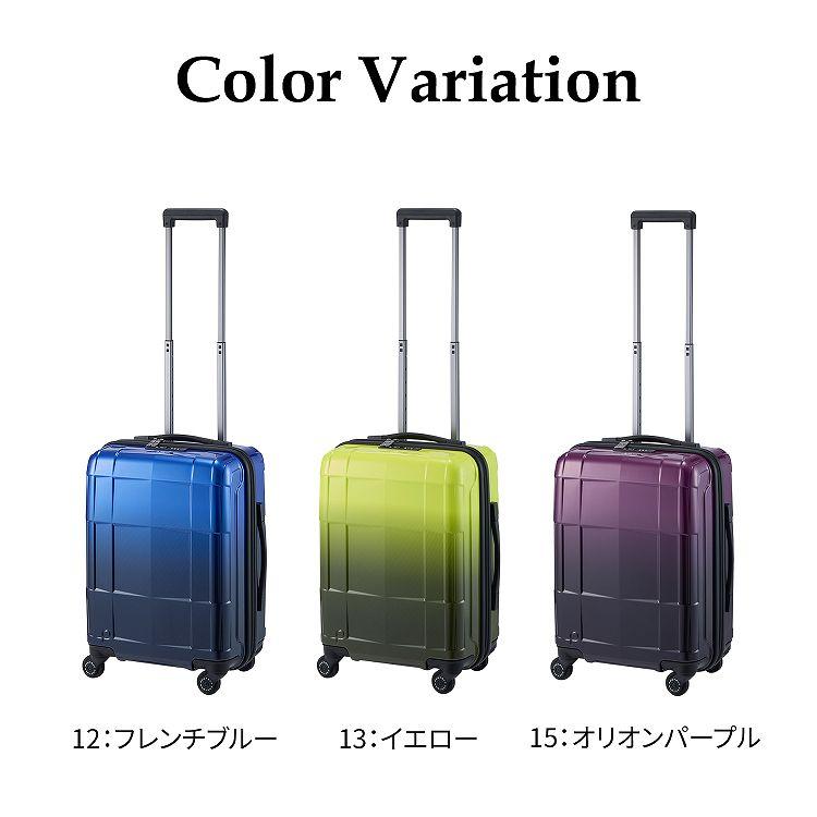 ProtecA エース公式 スーツケース キャリーケース 日本製 機内持ち込み