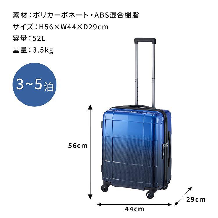 ProtecA エース公式 スーツケース キャリーケース 日本製 預入れ M
