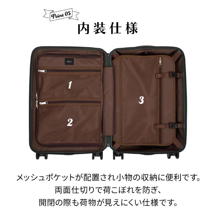 Arcapel アルカペル ブレッザ スーツケース 機内持ち込み 双輪 ストッパー TSロック Sサイズ 33L 3.2kg 09001_9