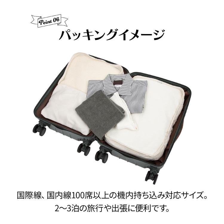 Arcapel アルカペル ブレッザ スーツケース 機内持ち込み 双輪 ストッパー TSロック Sサイズ 33L 3.2kg 09001_10